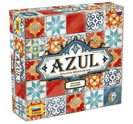 AZUL