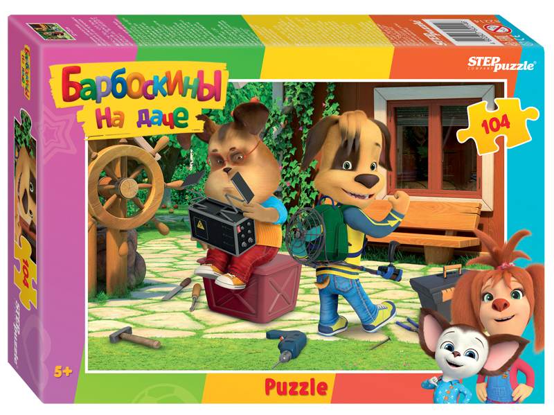 Мозаика "puzzle" 104 "Барбоскины на даче" (Мельница)