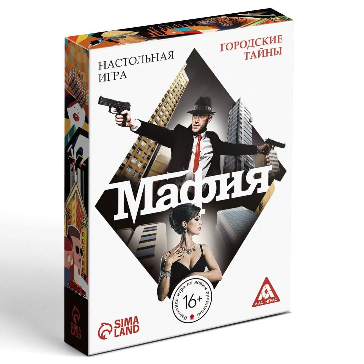 Мафия. Городские тайны с ясновидящей, 27 карт 9x6см