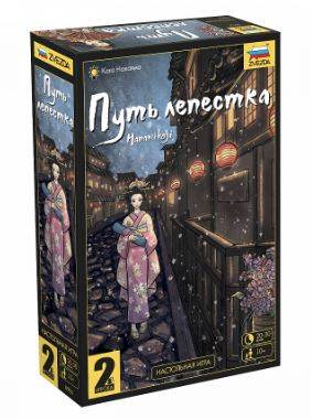 Путь лепестка