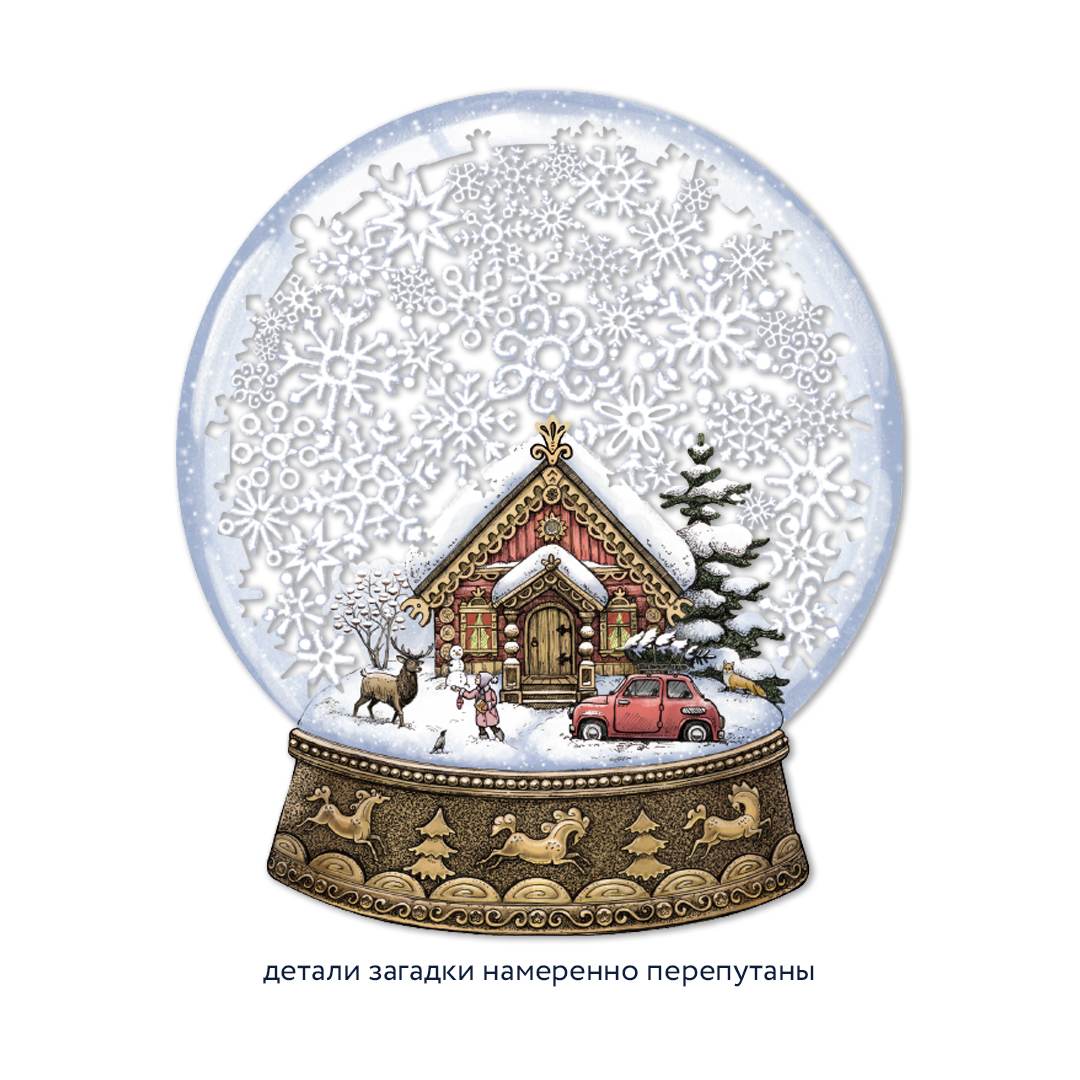 Шар-головоломка. 116 деталей, Пазл