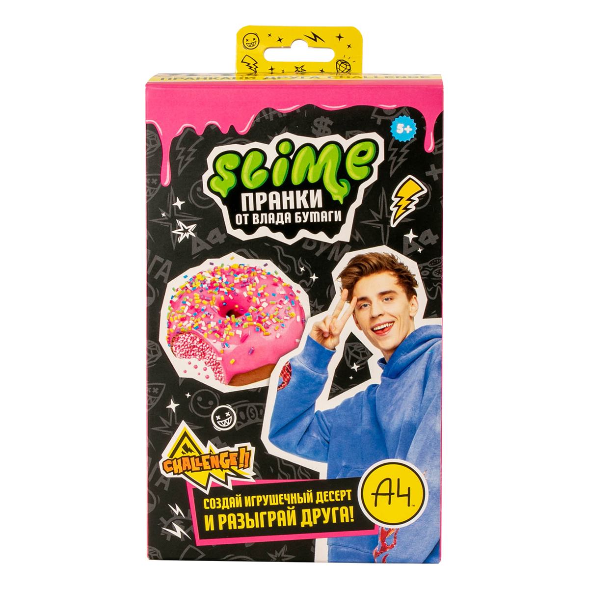 Игрушка для детей модели Slime Лаборатория Пранк Влад А4, Десерт пончик